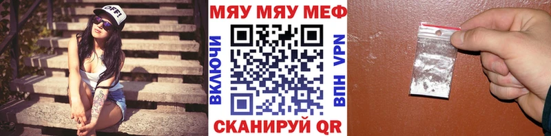 Цена Мончегорск OMG рабочий сайт  Меф  Гашиш 