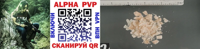 blacksprut вход Мончегорск Alpha-PVP СК КРИС