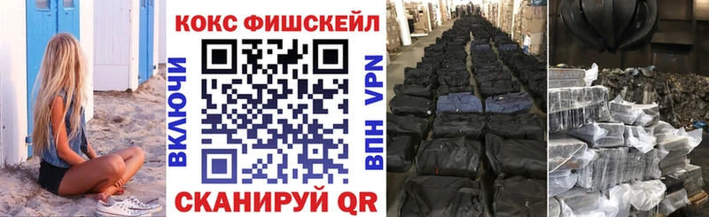 COCAIN VHQ  Мончегорск 