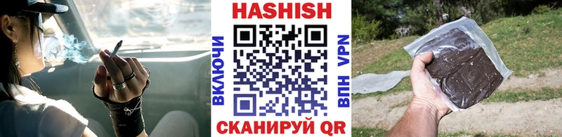 где найти   Мончегорск  ГАШ гарик 
