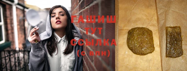 MDMA Белокуриха