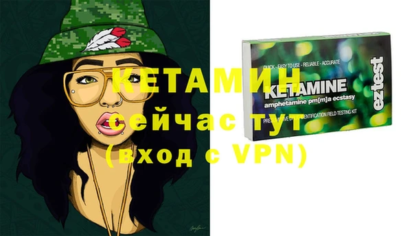 героин Богородск