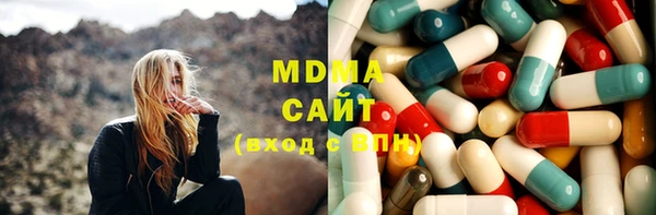 MDMA Белокуриха