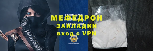 МДМА Богородицк