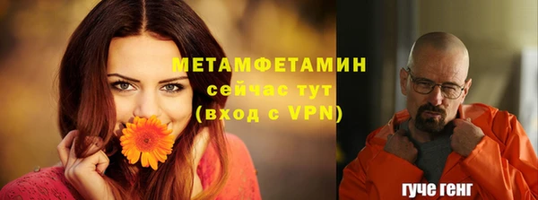 COCAINE Снежинск