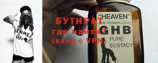 МДМА Богородицк