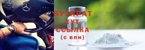 МДМА Богородицк