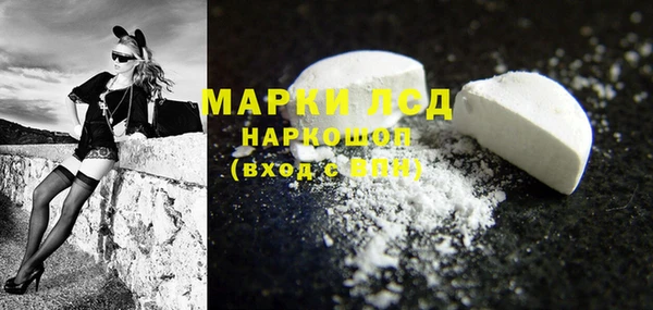 МДМА Богородицк