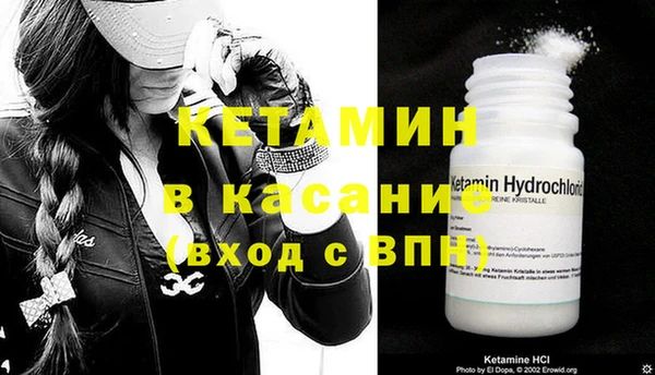альфа пвп VHQ Слюдянка