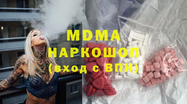 мдпв Беломорск