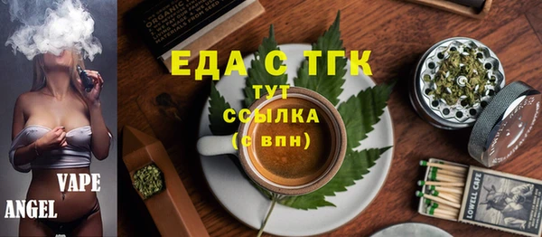 героин Богородск