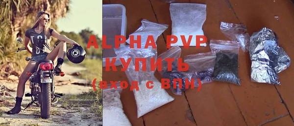 МДМА Богородицк