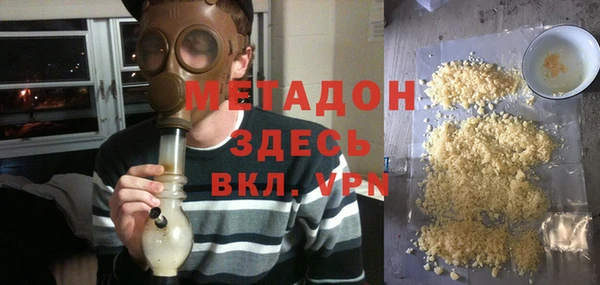 MDMA Белокуриха