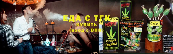 MDMA Белокуриха