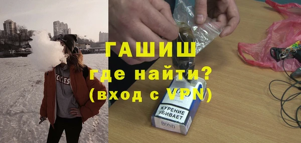героин Богородск