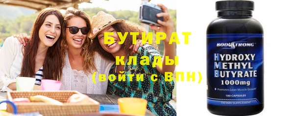 МДМА Богородицк