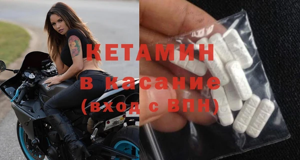 MDMA Белокуриха