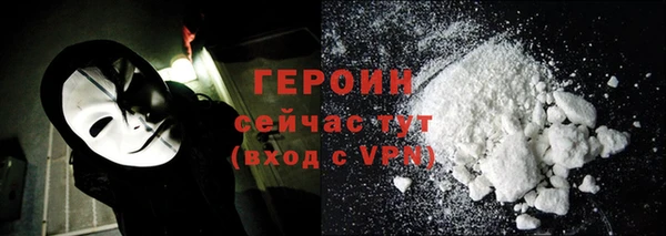 героин Богородск