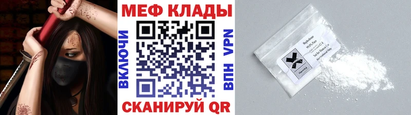 MEGA вход  Мончегорск  МЕФ 4 MMC  где купить  