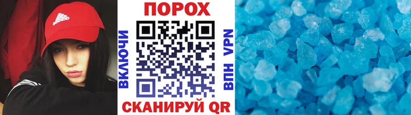 МЕТАМФЕТАМИН пудра  Мончегорск 