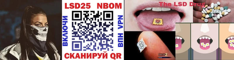 ОМГ ОМГ ТОР  Мончегорск  Марки 25I-NBOMe 1,5мг 