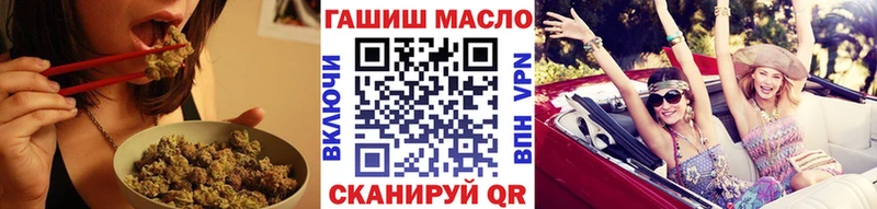 ТГК THC oil  сайты даркнета клад  Мончегорск 